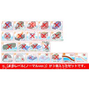 カプセルプラレール トーマスとなかまたち いわ...の詳細画像2