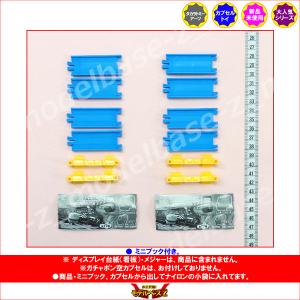 カプセルプラレール チャギントン チャグエンジ...の詳細画像1