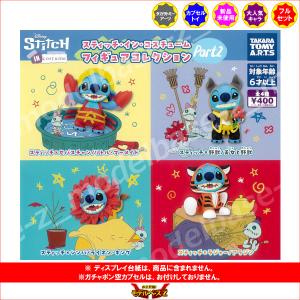 スティッチ スティッチ・イン・コスチューム フ...の詳細画像1