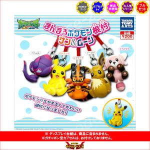BANDAI（バンダイ） ポケットモンスター ポケモンキッズ メガ