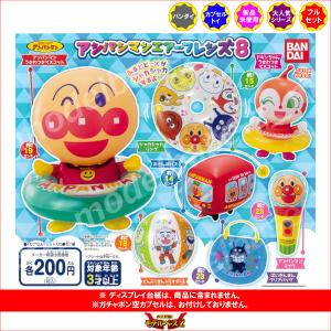BANDAI（バンダイ） それいけ！アンパンマン 2アクション あるいて