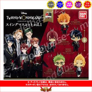 ディズニー ツイステッドワンダーランド アルカナカード ディズニー ツイステッドワンダーランド アルカナカード
