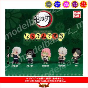 ★ドラゴンクエストプライズ品 セット★ タイトー ドラゴンクエスト AM ぴかっとフィギュア 全3種