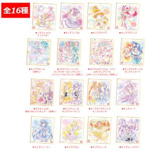 プリキュア 色紙ART パート5 全16種 バ...の詳細画像2