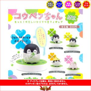 ハズビンホテルへようこそ ぬいぐるみ vol.3 アラスター 6個セット アラスター(アナザーカラー)】ハズビン・ホテルへようこそ