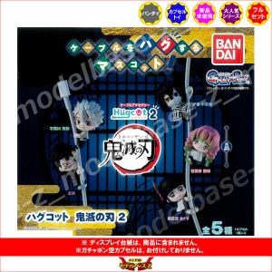 鬼滅の刃 ちびぐるみ vol.1 煉獄杏寿郎 : アミュームショップ - 通販