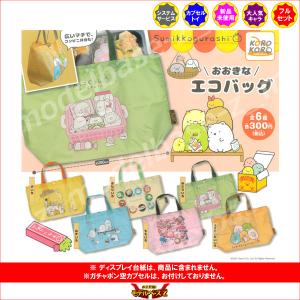 BANDAI（バンダイ） ポケットモンスター ポケモンキッズ ピカチュウ