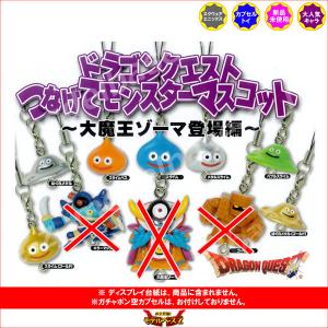 ドラゴンクエスト クリスタルモンスターズ カプセルバージョン