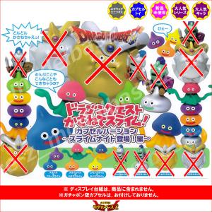 タイトー ドラゴンクエスト AM フィギュアコレクション 〜メタル