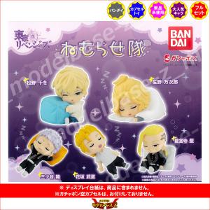 東京リベンジャーズ ワールドコレクタブルフィギュアvol.2 全5種