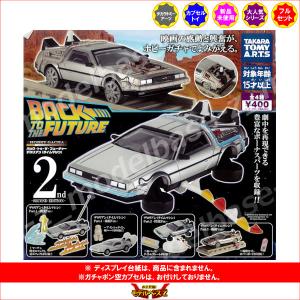 バック トゥー ザ フューチャー 2 ホバーボード 1/1スケール レプリカ