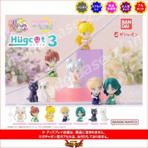 BANPRESTO（バンプレスト） 美少女戦士セーラームーン あつめて