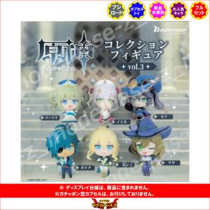 原神 コレクションフィギュア vol.1 2 3 コンプリート セット Amazon | 原神 コレクションフィギュア vol.1(再販) [全6種