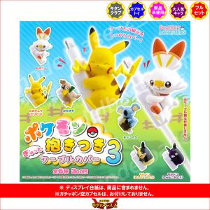 BANDAI（バンダイ） ポケットモンスター ポケモンゲットだゼ