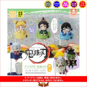 BANDAI - 鬼滅の刃 ワールドコレクタブルフィギュア お館様の前だぞ コンプリートセット Amazon | きめつ ワールドコレクタブル フィギュア お館様の前だ