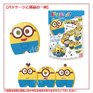 ミニオンズ ドッミーノ! ミニオン 全16種 ...の詳細画像4
