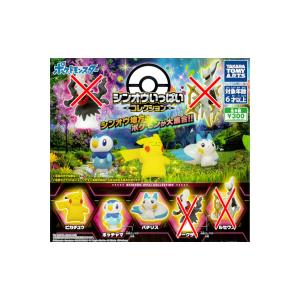 BANDAI ポケットモンスター ポケモンゲットだゼ！！ パート2 全