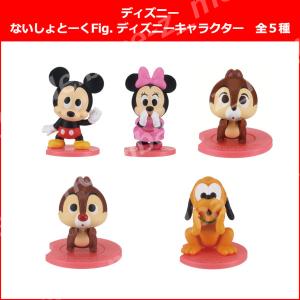 ディズニー disney ないしょとーくFig...の詳細画像3