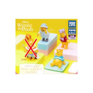 くまのプーさん プー&フレンズ イギリス製フィギュアリン8点