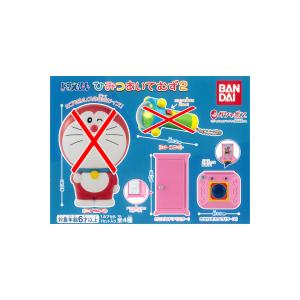 BANDAI（バンダイ） 妖怪ウォッチ ふっくらぷくぷくシール 全8種