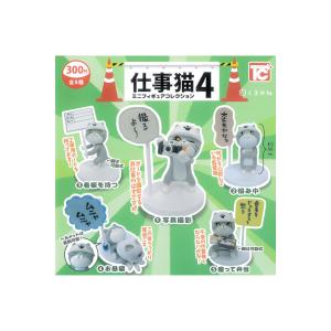 新品　永井豪　限定6種スタンプ　絶版 GO NAGAI 新品 永井豪 限定6種スタンプ 絶版 GO NAGAI