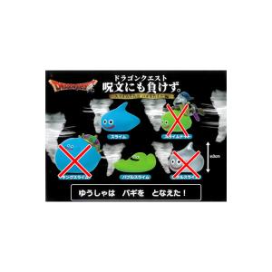 ドラゴンクエスト ぷにぷにスライム パート1 より 7種 ドラゴンクエスト ぷにぷにスライム パート1 より 7種