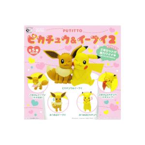 タカラトミーアーツ ポケットモンスターBW ポケモンファスナー