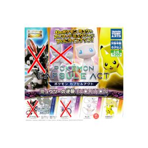 タカラトミーアーツ ポケットモンスターDP ポケモン モンスター