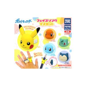 BANDAI（バンダイ） 劇場版ポケットモンスター キミにきめた