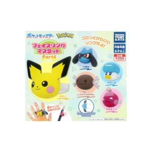 タカラトミーアーツ ポケットモンスターBW ポケモンファスナー