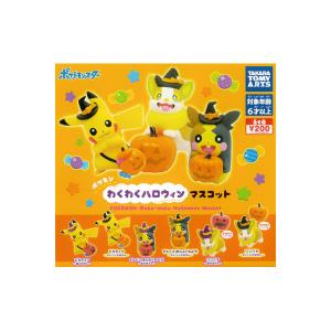 BANDAI（バンダイ） ポケットモンスター ポケモンキッズ ピカチュウ