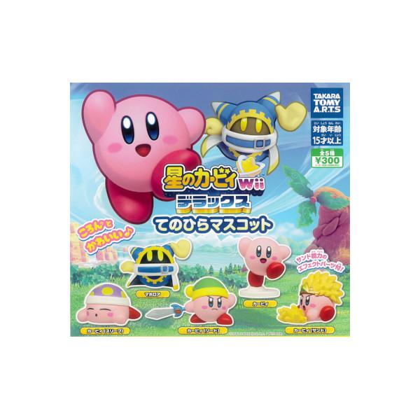 星のカービィ Wiiデラックス てのひらマスコット 全５種  タカラトミーアーツ ガチャポン　ガシャ...