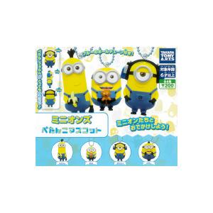 ぬいぐるみ ミニオンズ BOB S マスコット （ ミニオン ボブ ヌイグルミ