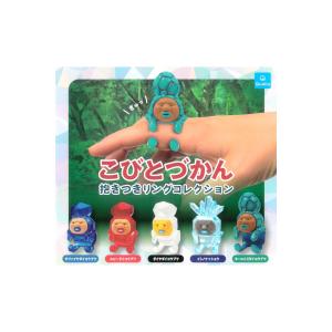 こびとづかん ソフビフィギュア2 全6種セット クオリア : ミックストイ