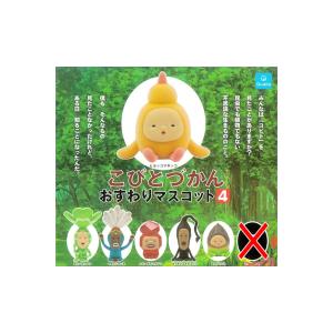 2025年8月予約 ガチャ【こびとづかん 抱きつきリング