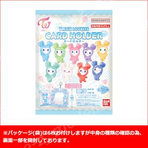 TWICE LOVELYS カードホルダー よ...の詳細画像4
