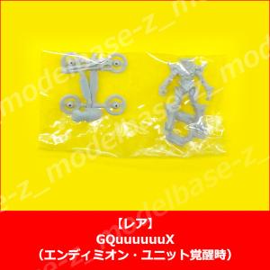 ガンダム 機動戦士Gundam GQuuuuu...の詳細画像2