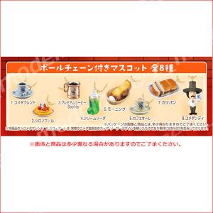 コメダ珈琲店 マスコット&シロノワール風味チョ...の詳細画像2
