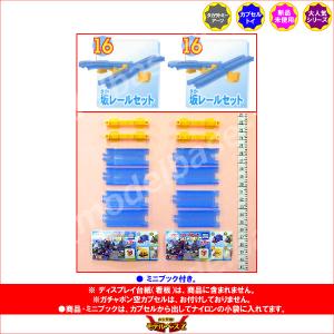 カプセルプラレール トーマスとなかまたち レス...の詳細画像1