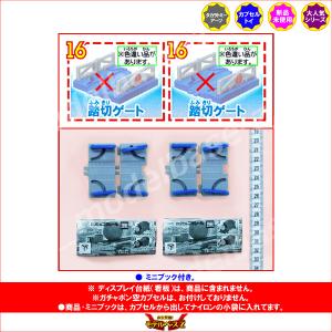 カプセルプラレール トーマスとなかまたち いわ...の詳細画像1