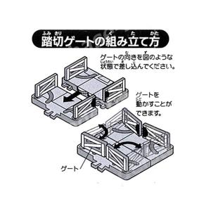 カプセルプラレール トーマスとなかまたち いわ...の詳細画像3