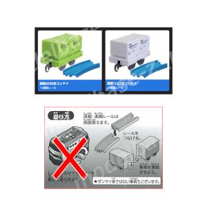 カプセルプラレール パワフル牽引! 貨物列車編...の詳細画像2