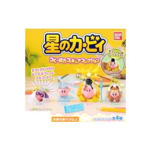 フリュー 星のカービィ Kirby☆Diary home ぬーどるストッパー