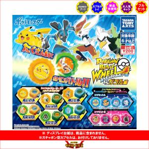 ユージン ポケットモンスターAG ポケモンころりん 全6種 アドバンス