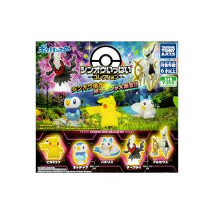 ♯Hvc30DZポケモンずかんWマスコットBW2011年劇場版6種 ガシャポン 楽天市場】ポケットモンスターBWポケモンずかんWマスコットBW