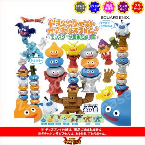 ドラゴンクエスト かさねてスライム! 〜モンス...の詳細画像1