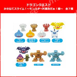 ドラゴンクエスト かさねてスライム! 〜モンス...の詳細画像3