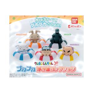 BANDAI（バンダイ） 怪獣シリマルダシ クレヨンしんちゃん◇新品Ss