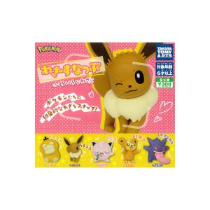 ポケモンコレクション PUTITTO ピカチュウ　コンプリートセット ガチャ BANDAI（バンダイ） ポケットモンスター PUTITTO ピカチュウ パート2