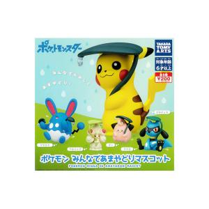 ポケットモンスター　ガチャ　台紙　ポケモン　緑 ポケモングッズレビュー・レトロ ときてっと TOKITETO